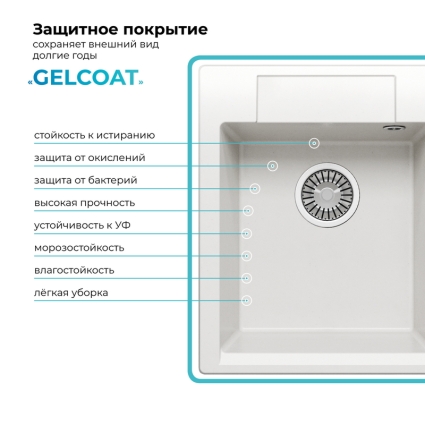 Мойка кухонная POLYGRAN ARGO 420 (белый хлопок №36) Мойка кухонная POLYGRAN ARGO 420 (белый хлопок №36)
